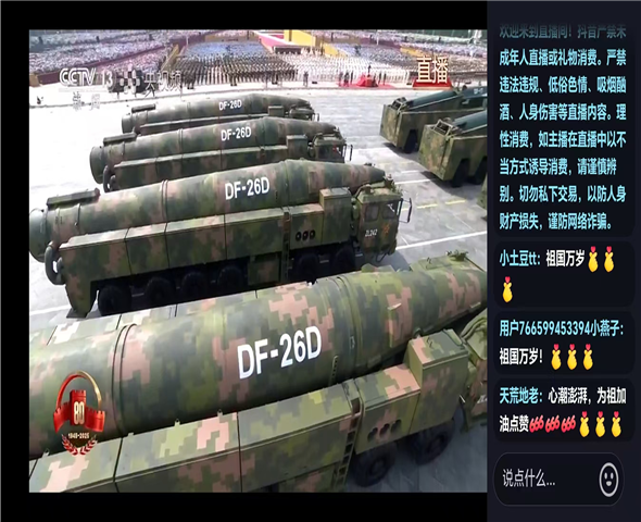 潼南车辆迷彩漆喷涂